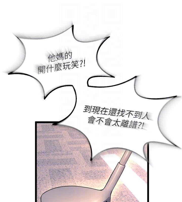 46P - 狱火重生