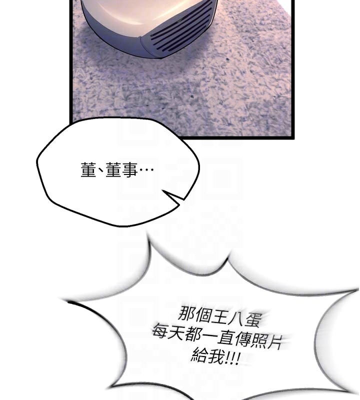47P - 狱火重生