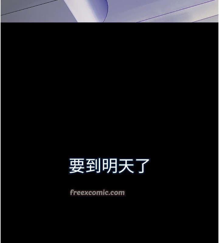 48P - 狱火重生