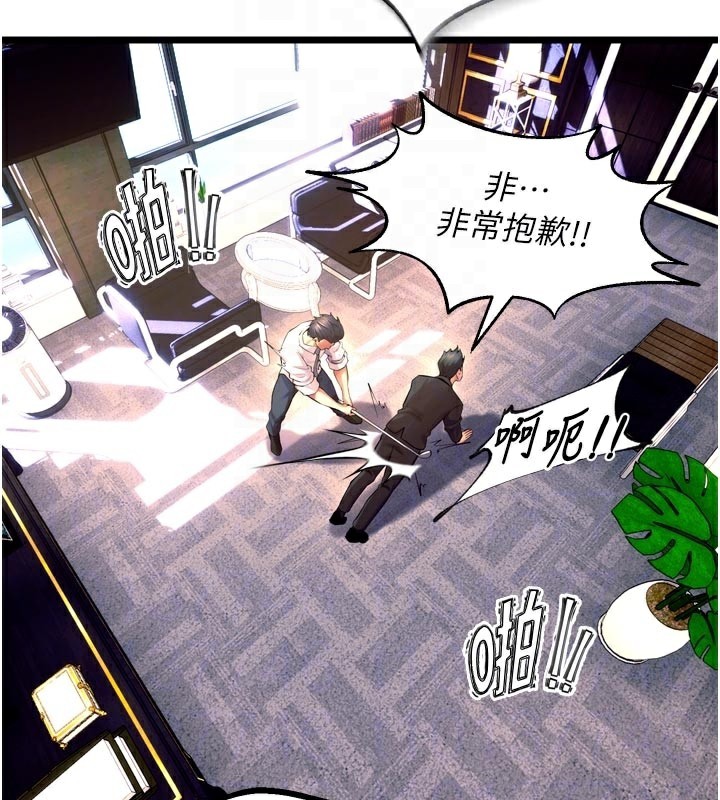 48P - 狱火重生