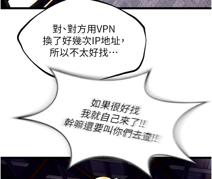 49P - 狱火重生