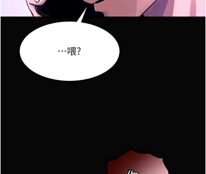 4P - 狱火重生