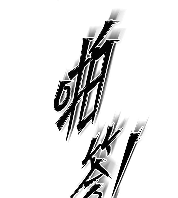 51P - 狱火重生