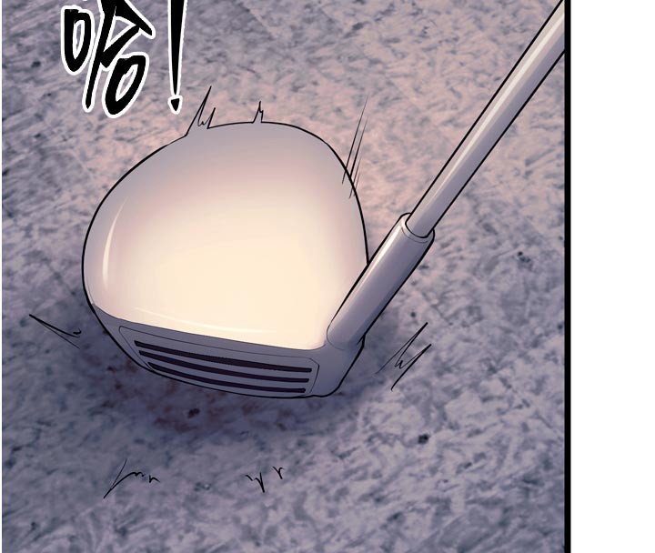 53P - 狱火重生