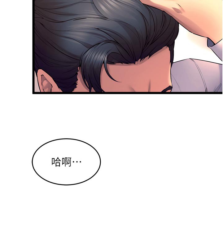 55P - 狱火重生