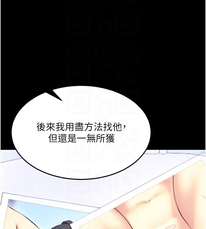 60P - 狱火重生