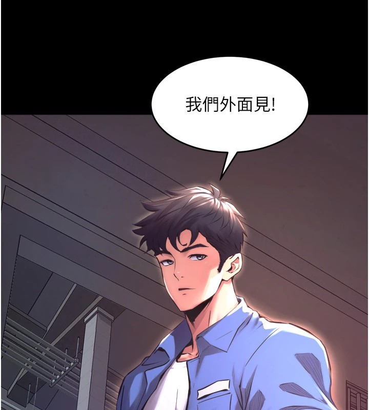 61P - 狱火重生