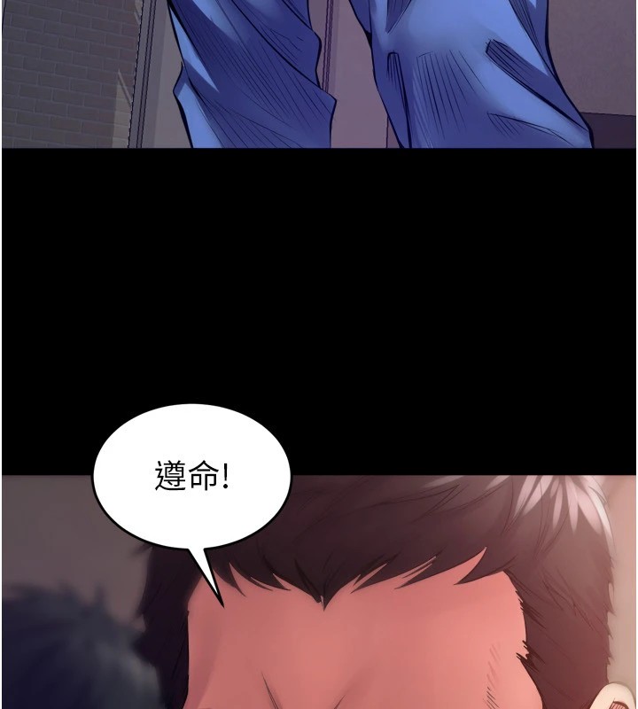 63P - 狱火重生