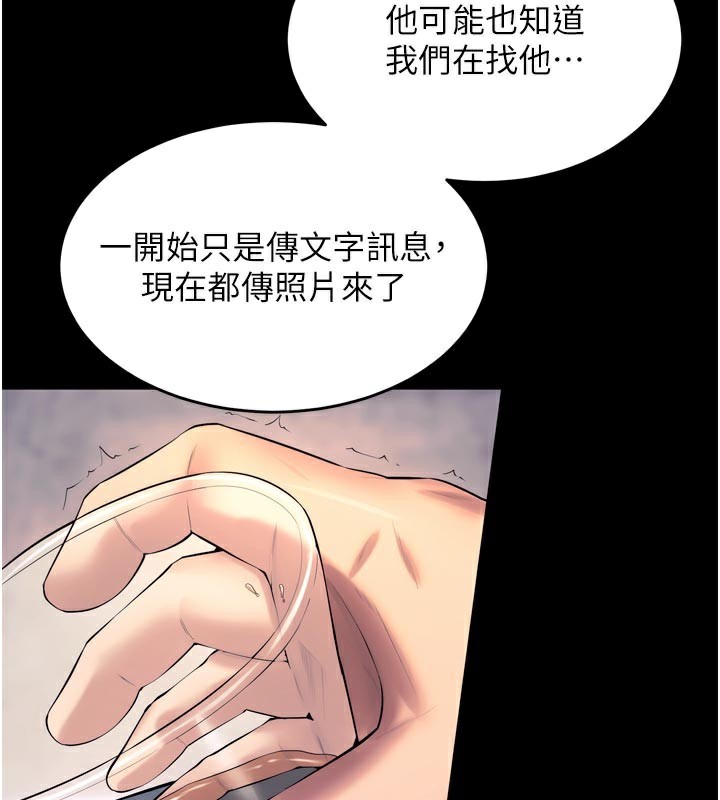 63P - 狱火重生