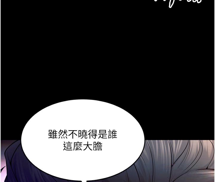 66P - 狱火重生