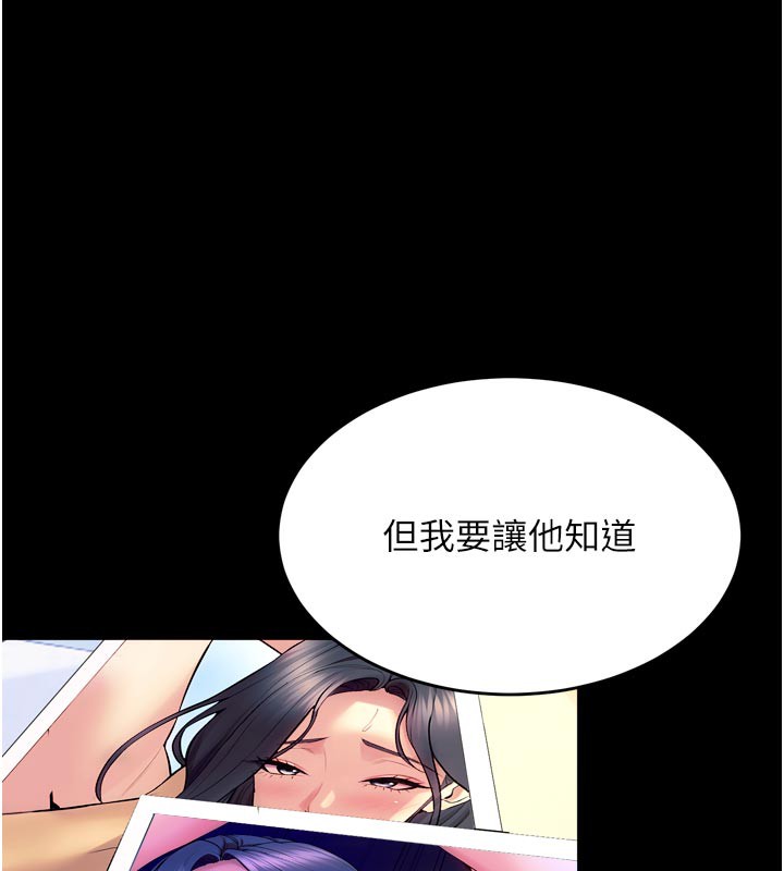 69P - 狱火重生