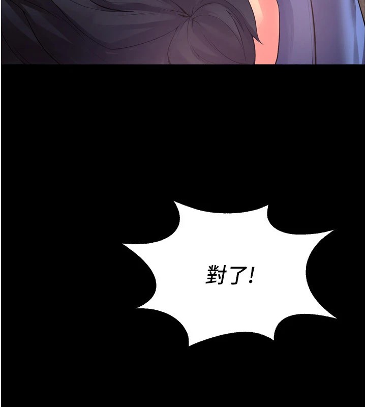 7P - 狱火重生
