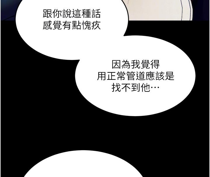75P - 狱火重生