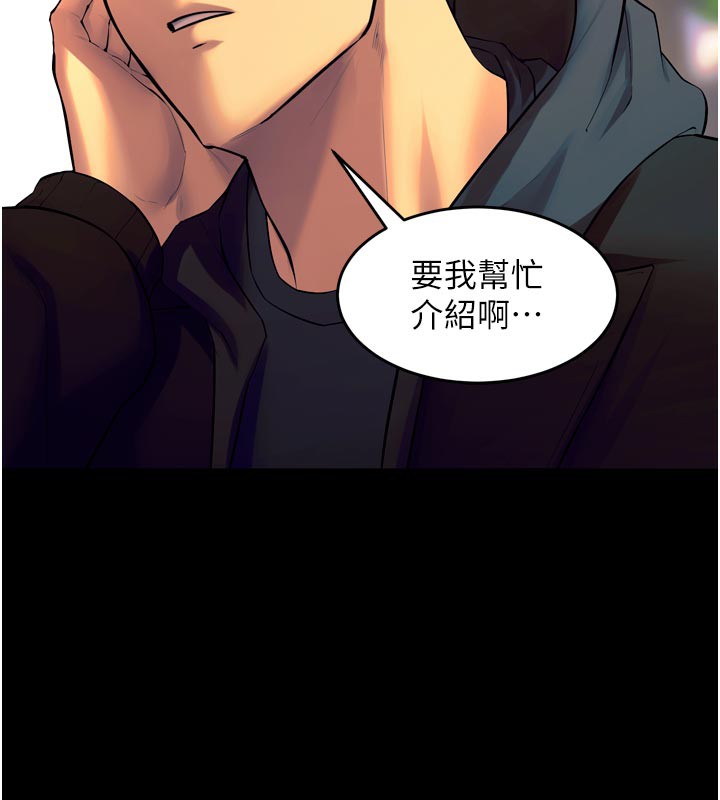 77P - 狱火重生