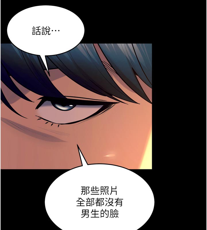 78P - 狱火重生