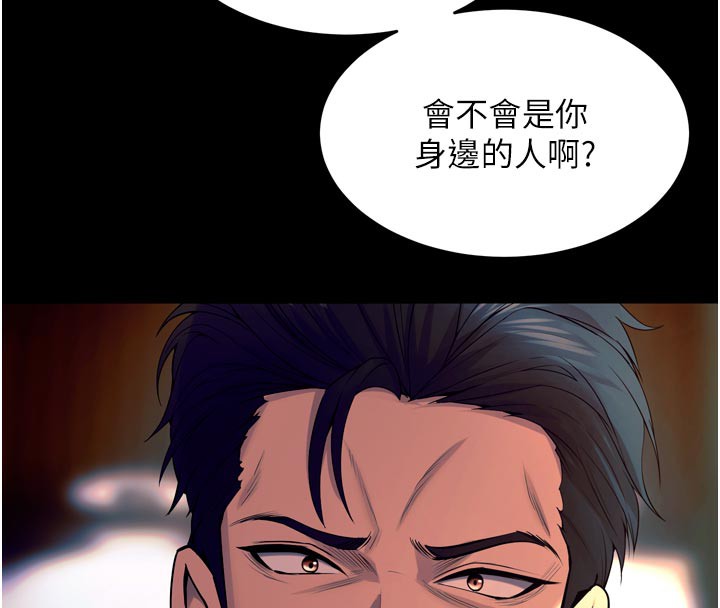 79P - 狱火重生