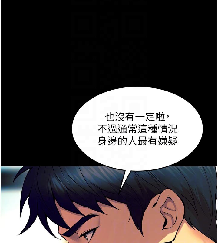 81P - 狱火重生