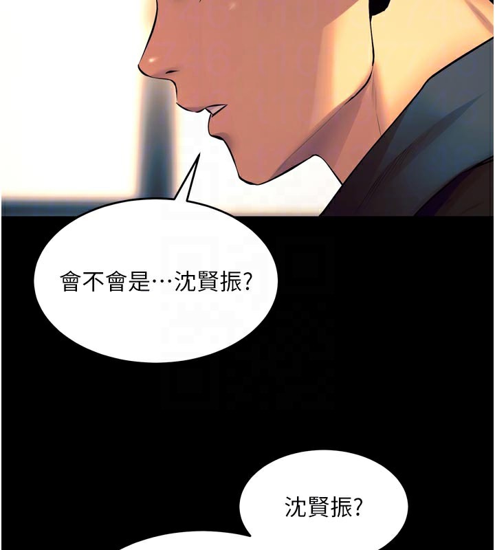 82P - 狱火重生
