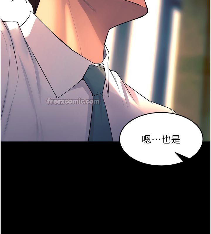 84P - 狱火重生