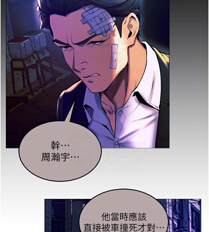 88P - 狱火重生