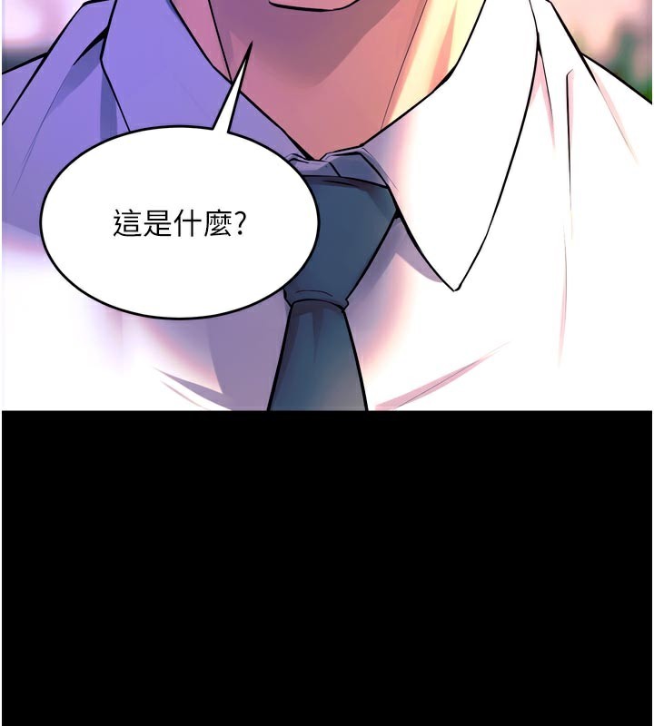 91P - 狱火重生