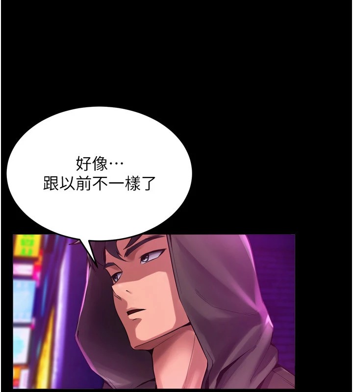 92P - 狱火重生