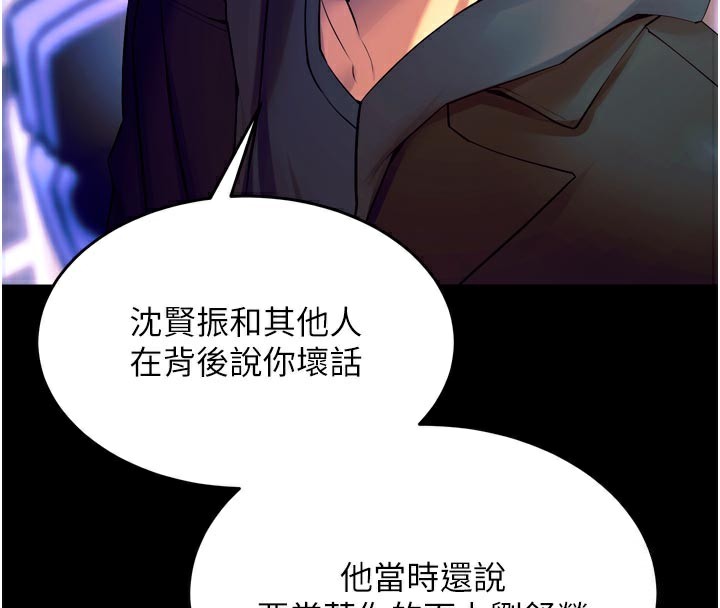 93P - 狱火重生