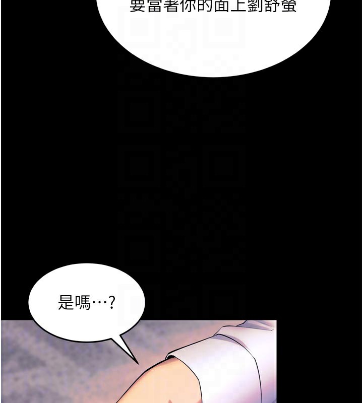 94P - 狱火重生