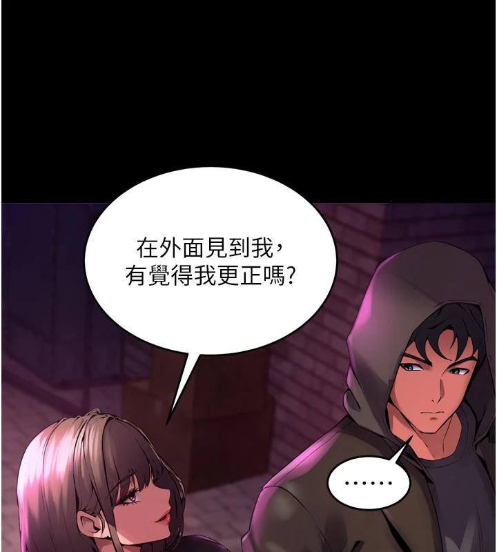 95P - 狱火重生