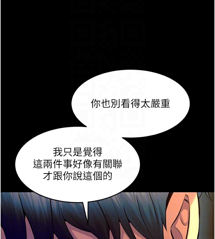 96P - 狱火重生