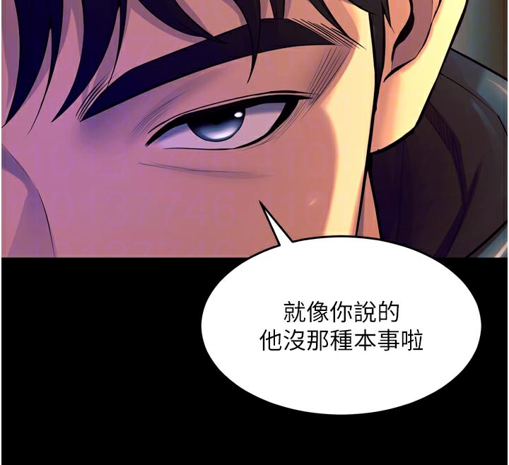 97P - 狱火重生