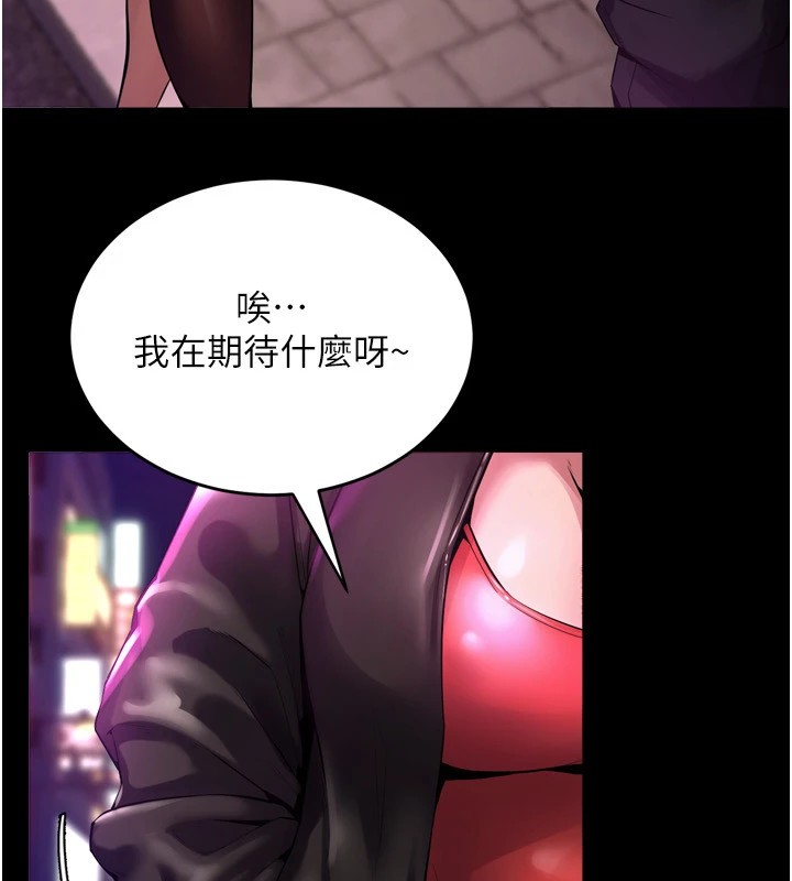 97P - 狱火重生