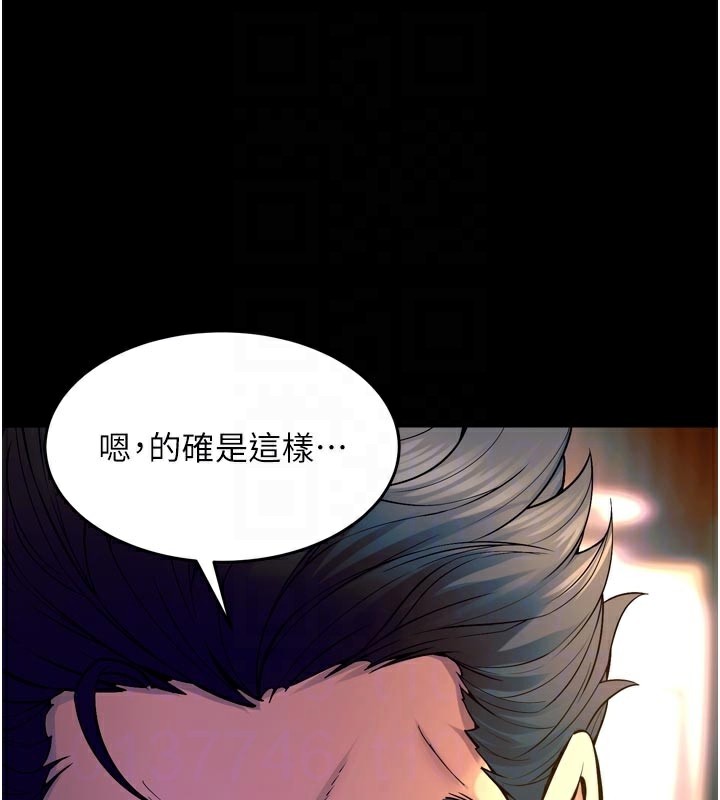 99P - 狱火重生