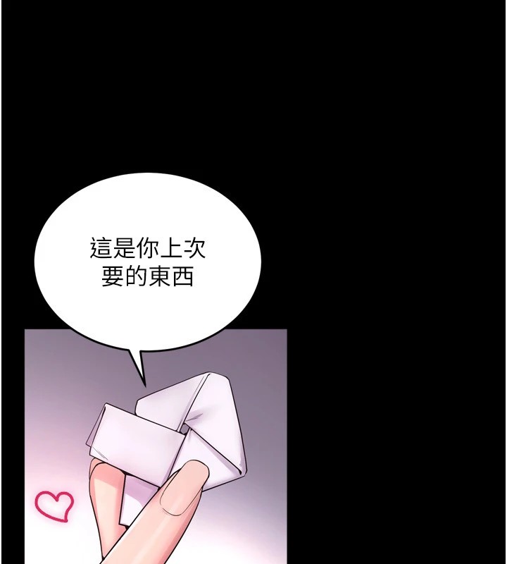 9P - 狱火重生