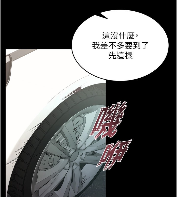 100P - 狱火重生