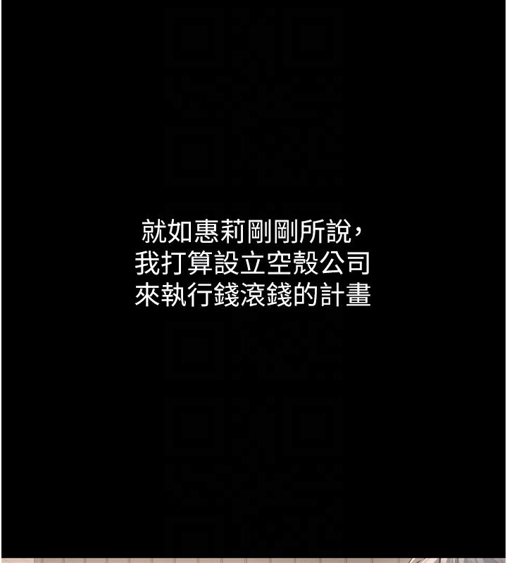 102P - 狱火重生