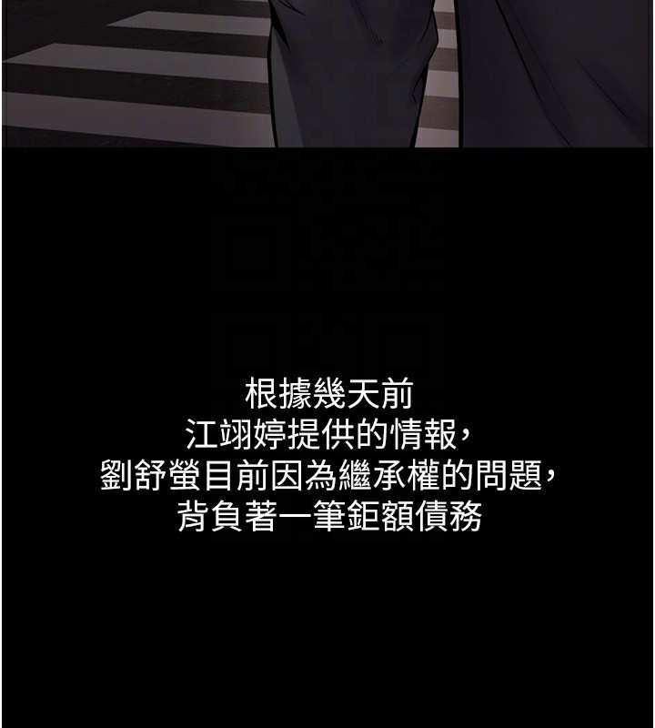 104P - 狱火重生