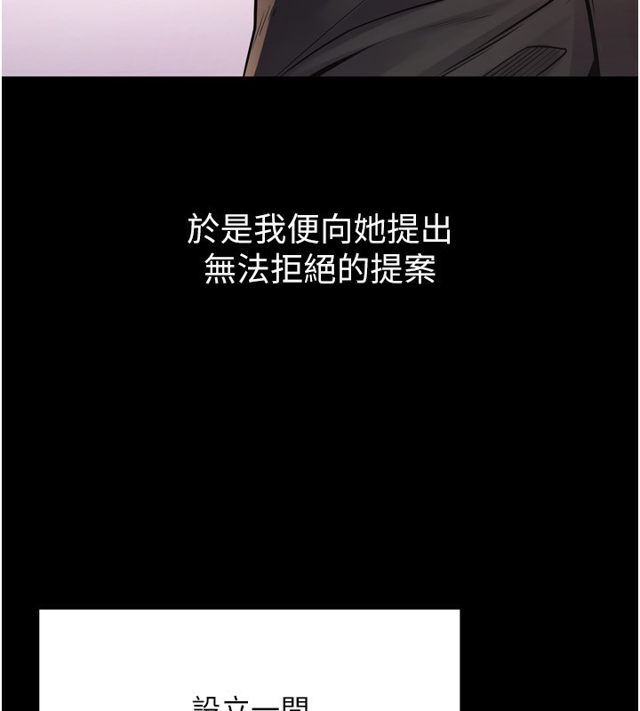 109P - 狱火重生