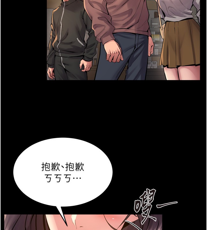 11P - 狱火重生