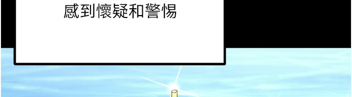 113P - 狱火重生