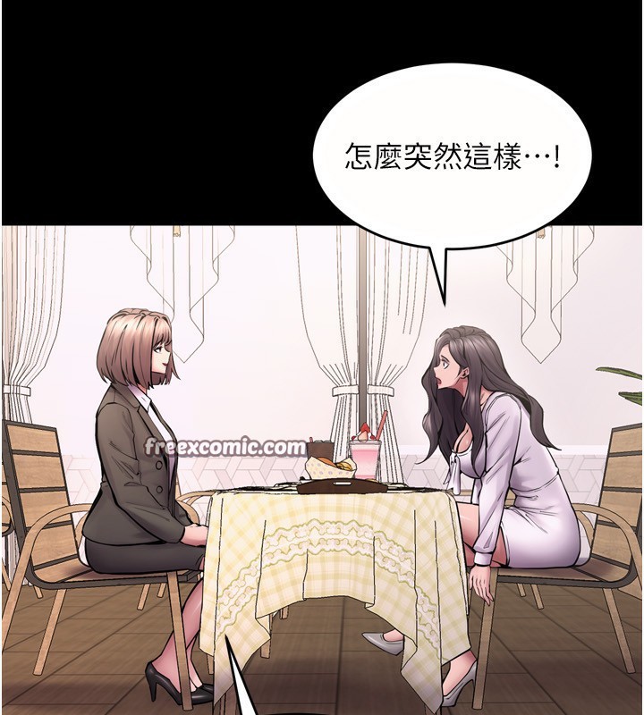 120P - 狱火重生