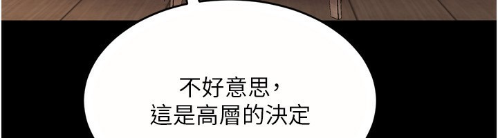 121P - 狱火重生