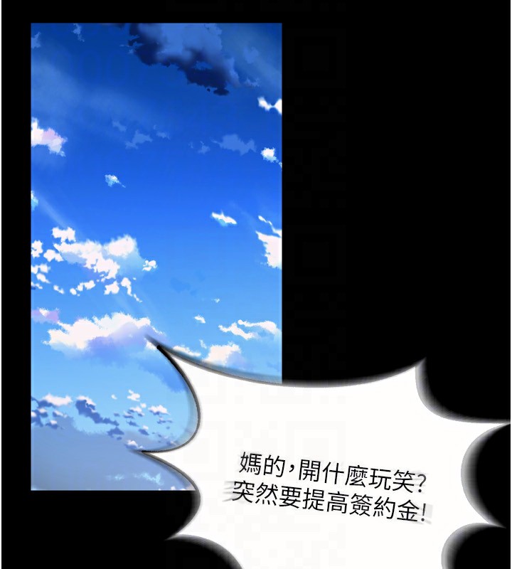123P - 狱火重生