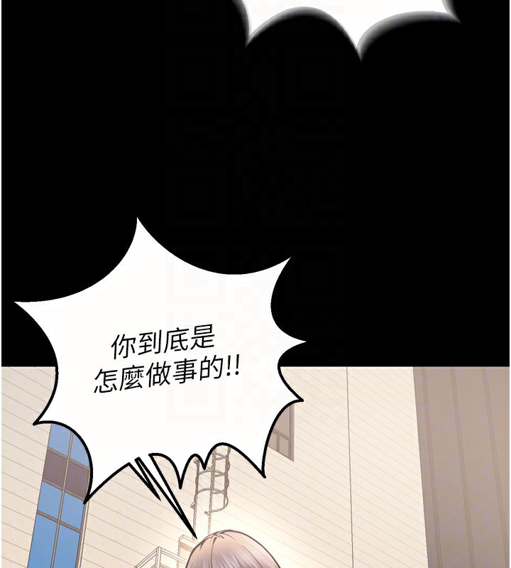 124P - 狱火重生