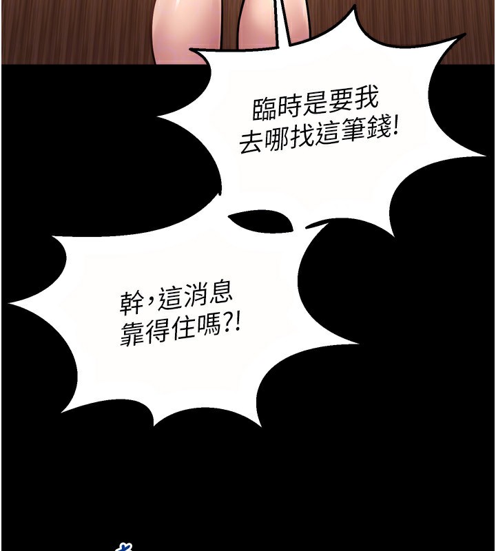 126P - 狱火重生