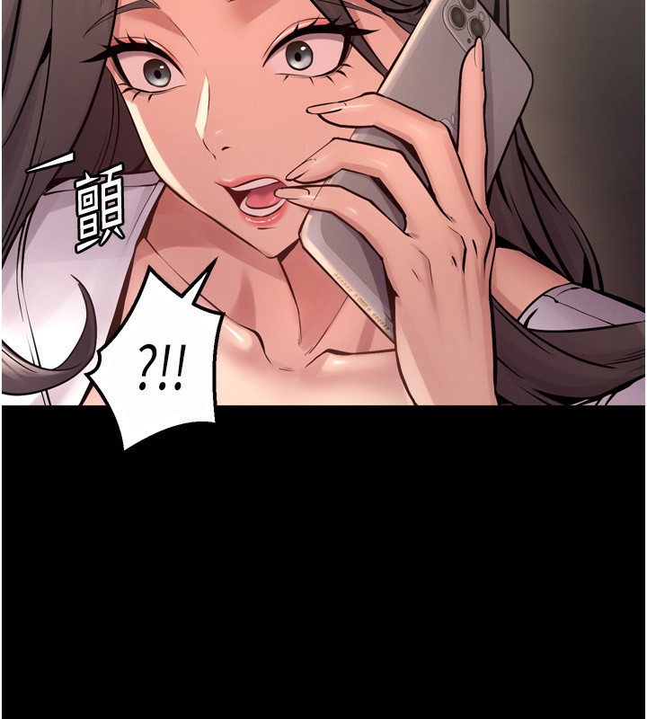 129P - 狱火重生