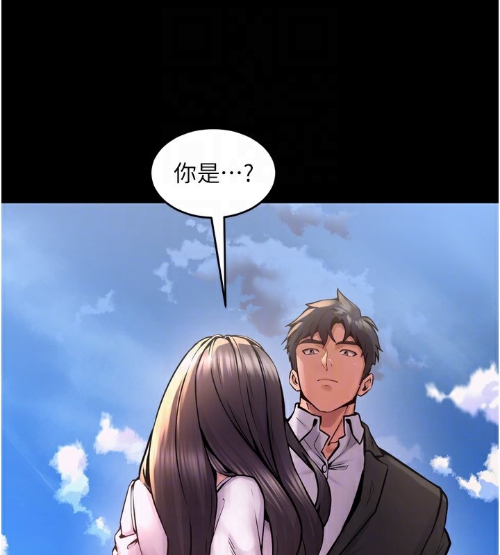 132P - 狱火重生