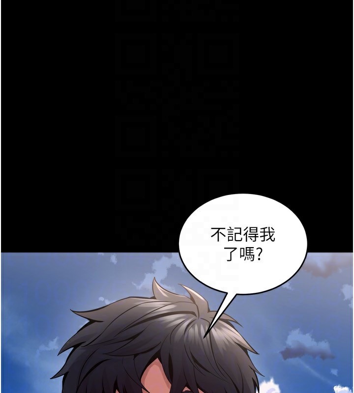 134P - 狱火重生