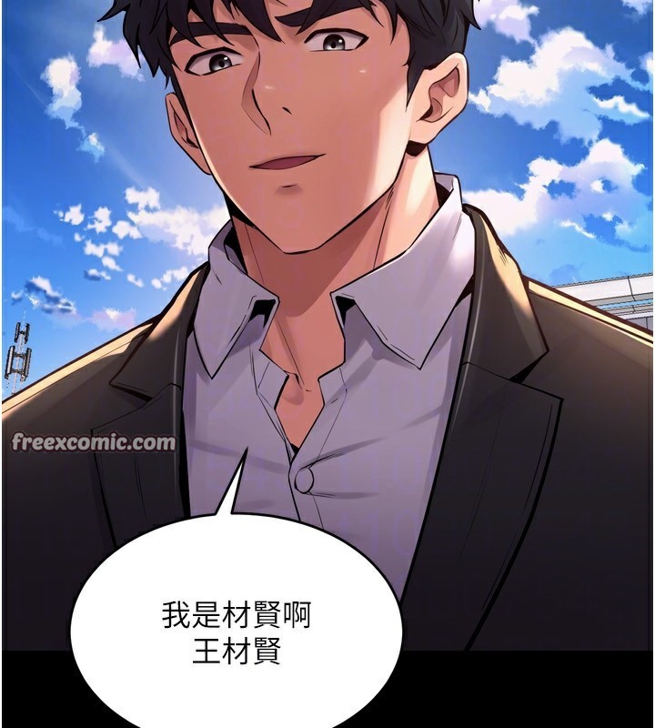 135P - 狱火重生
