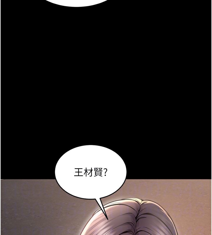 136P - 狱火重生